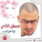 Mostafa dallaji sur yala.fm